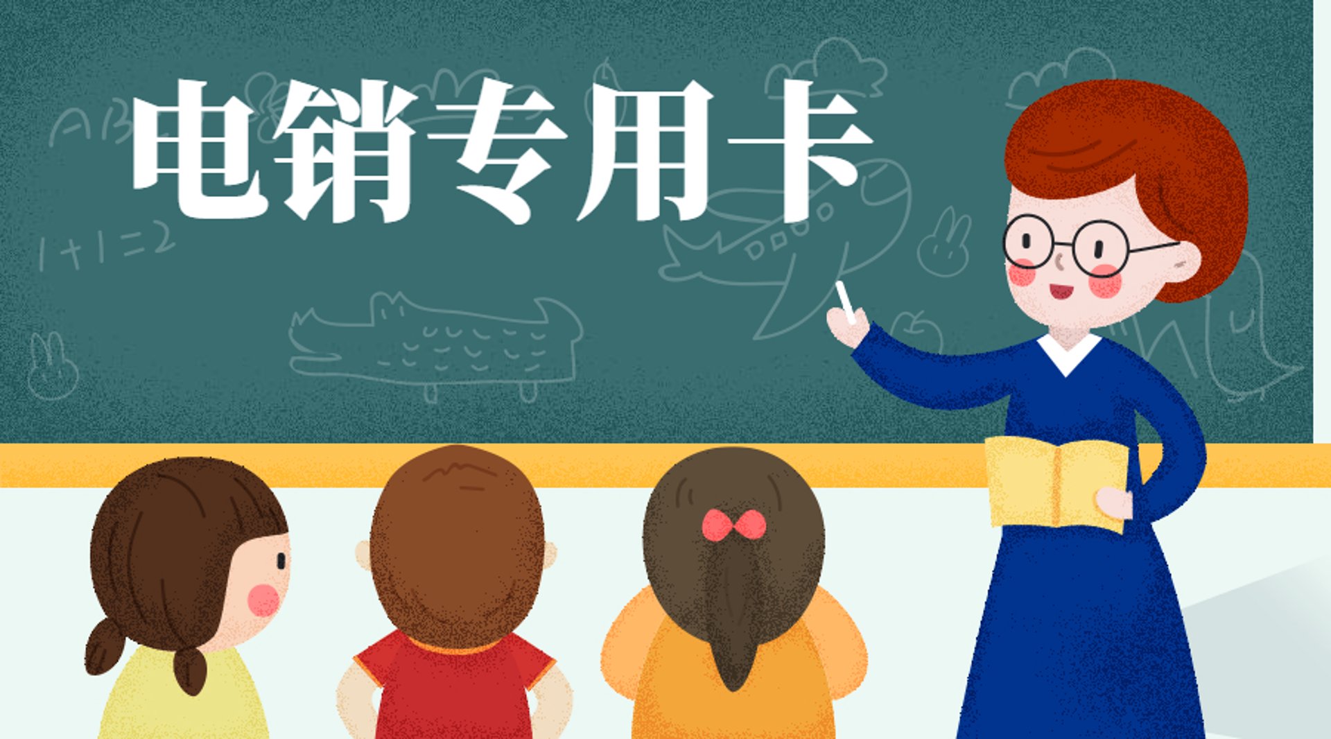 五福星移动营销